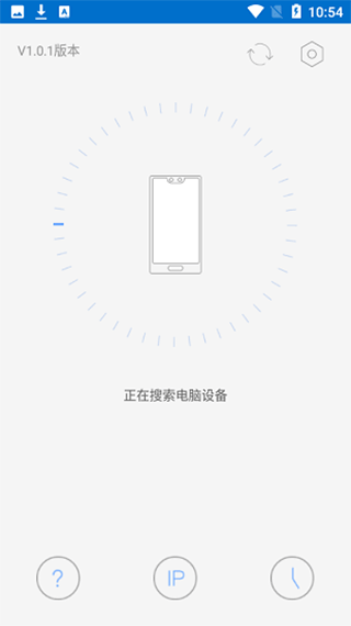 EV虚拟摄像头截图