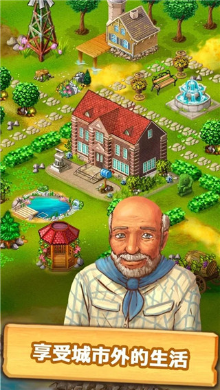 珍妮的农场截图1