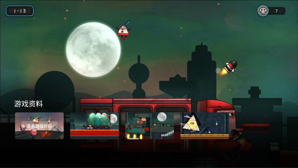 start云游戏tv版截图