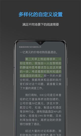 Neat Reader截图1