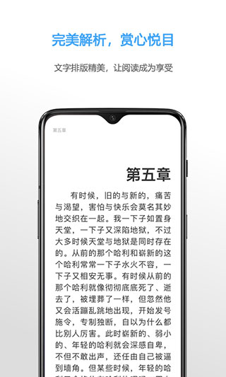 Neat Reader截图3