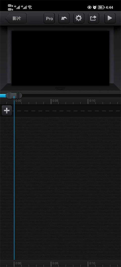 cutecut剪辑软件截图