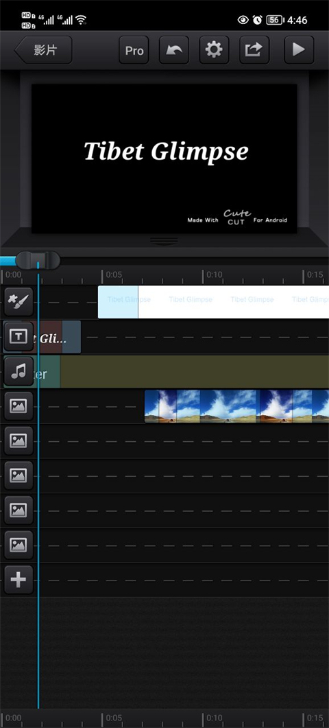 cutecut剪辑软件截图