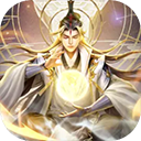 幻想封神online