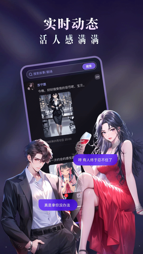 CosLove截图1