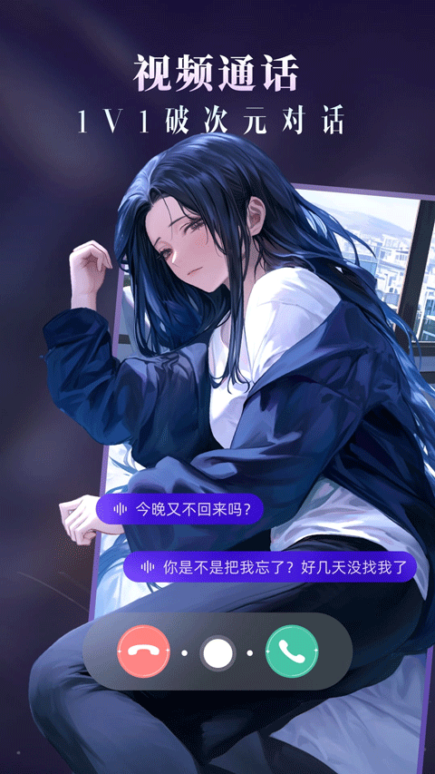 CosLove截图2
