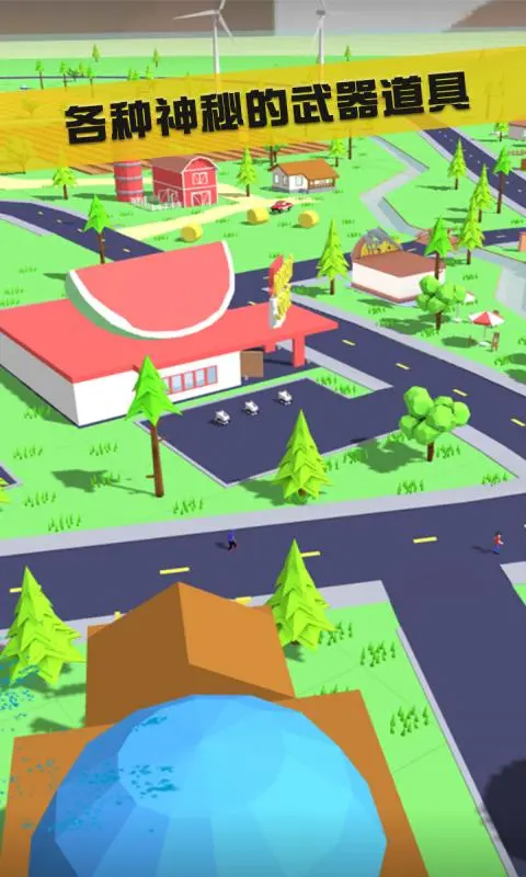 沙雕模拟器截图5