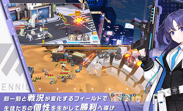 蔚蓝档案日服截图2