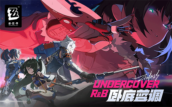 绝区零官服截图1