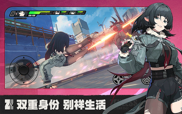 绝区零官服截图2