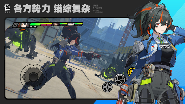 绝区零国际服截图5