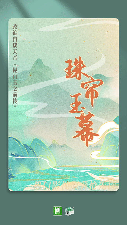 晋江小说app截图