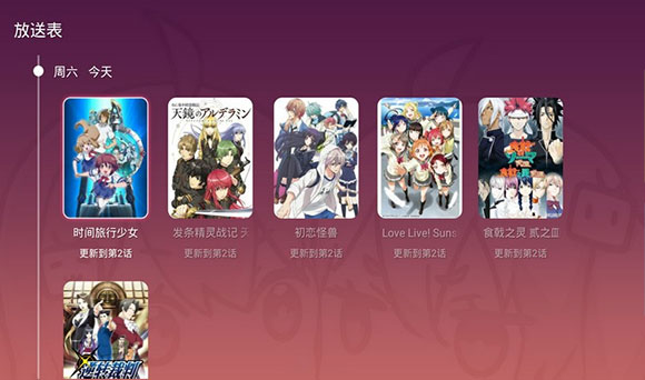 云视听小电视tv版截图