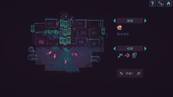 暴君的游戏截图2