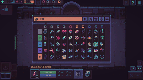 暴君的游戏截图3