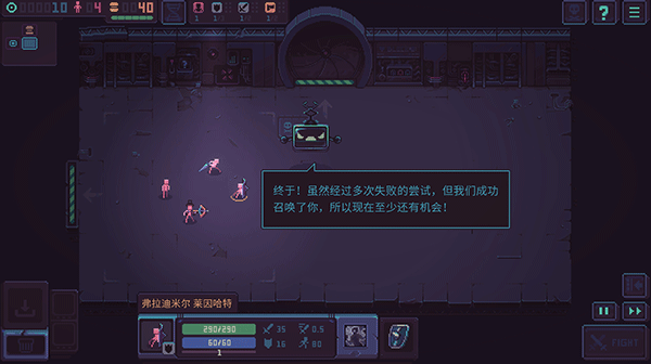 暴君的游戏截图4