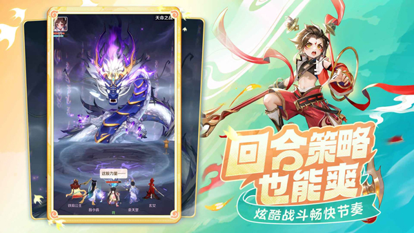 灵兽大冒险截图5