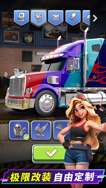 消消闯天下截图3