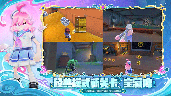 香肠派对国际服截图3