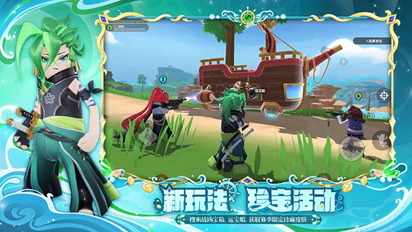 香肠派对国际服截图2