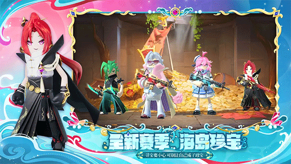 香肠派对国际服截图4