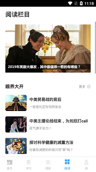 书加加官方版截图