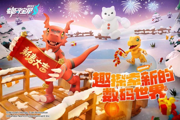 数码宝贝源码截图1