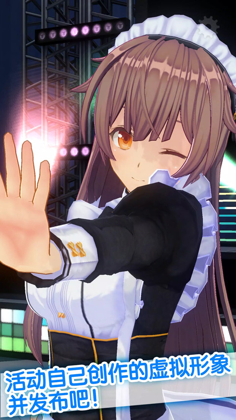 定制虚拟偶像正版截图1