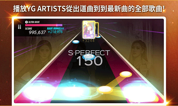 SuperStar YG截图2