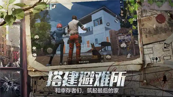 云明日之后截图3