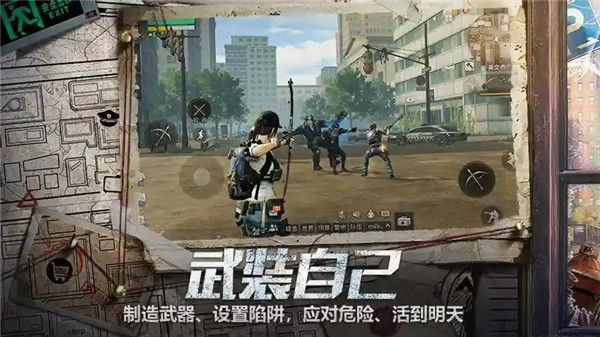 云明日之后截图4