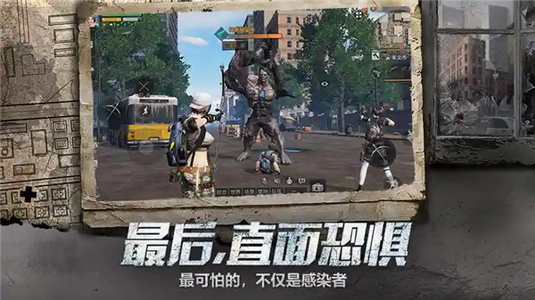 云明日之后截图5