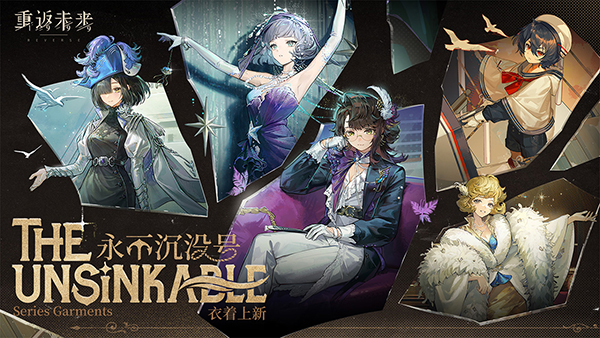 重返未来1999官服截图2