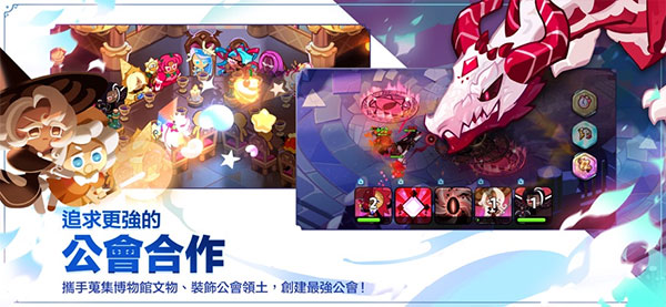 姜饼人王国国际版截图5