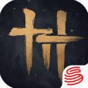 燕云十六声官服