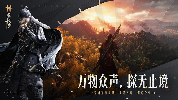 燕云十六声官服截图5