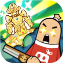 香肠派对正式服