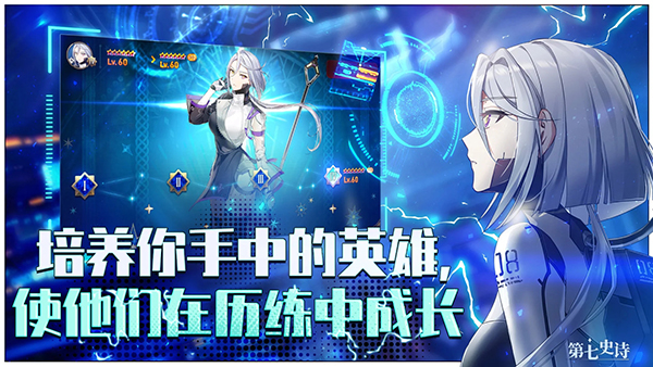 第七史诗国际服截图1