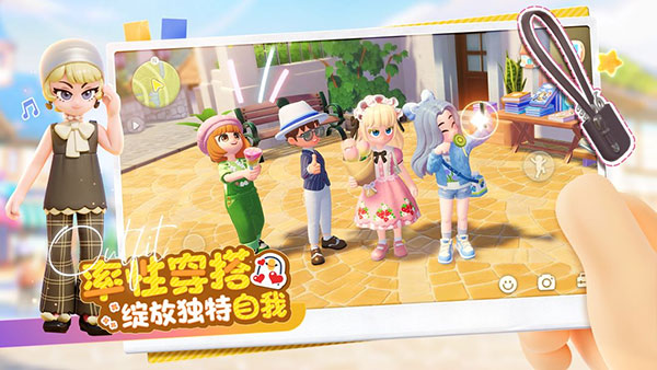 心动小镇官方版截图3