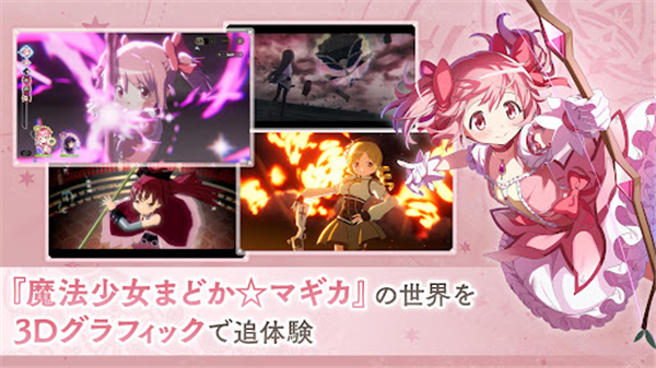 Magia Exedra截图4