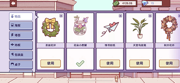 可口的披萨正版截图2