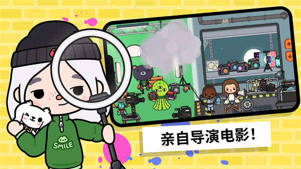 托卡世界官方正版截图2