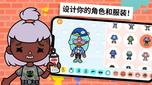 托卡世界官方正版截图4