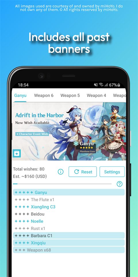 原神抽卡模拟器截图3