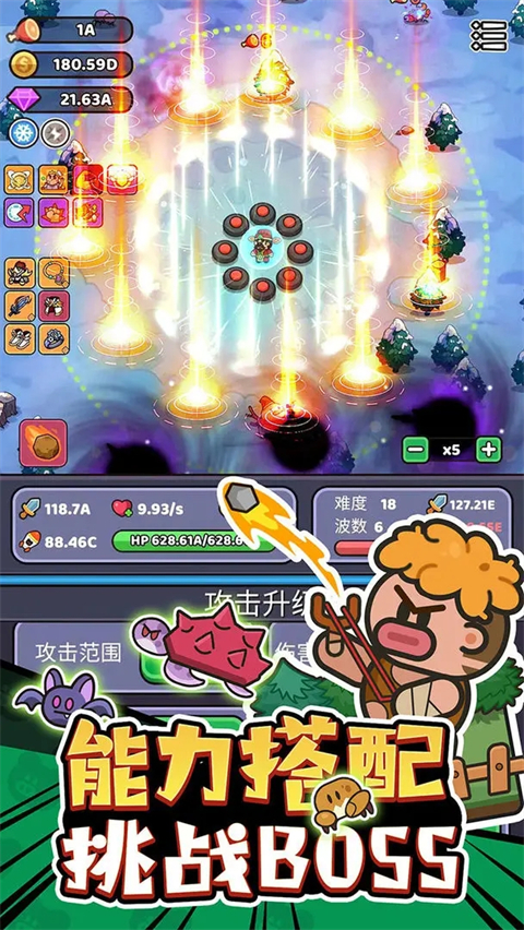 我的野外生存截图3