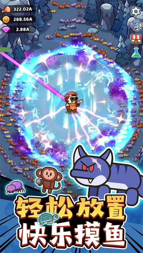 我的野外生存截图2