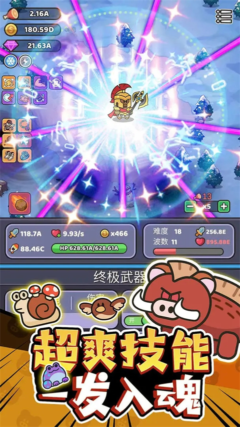 我的野外生存截图4