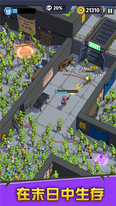 最后的英雄截图3