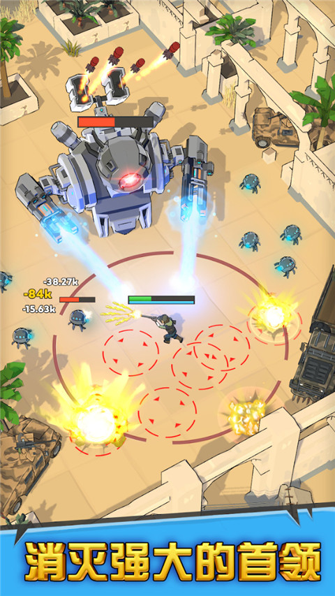 最后的英雄截图5