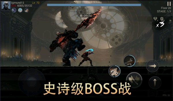 恶魔猎手暗影世界截图4